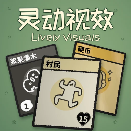 Lively Visuals Workshop cover showing animated Stacklands cards